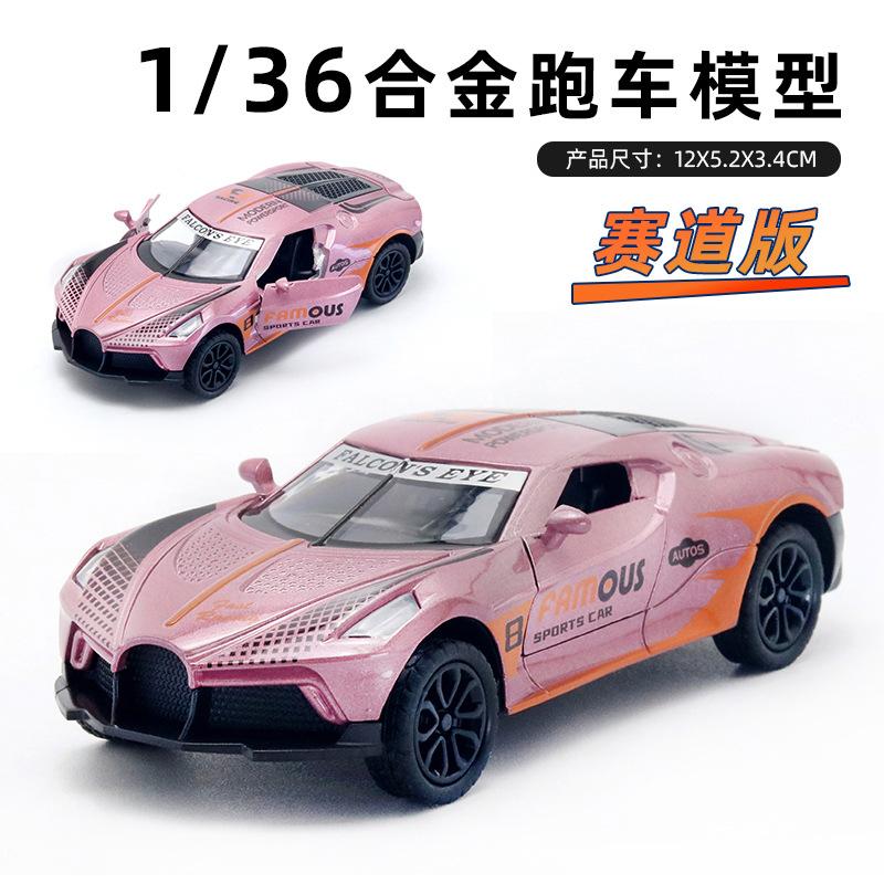 AAZN1 [Boxed] 1:36 Alloy Racing Model Boy Three Doors Pull Back Graffiti Car Gift Wholesale Cross-border
