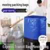 Heavy-Duty Waterproof Moving & Storage Bag