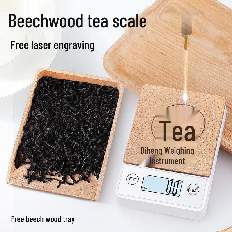Diheng Mini Digital Tea Scale, Beechwood Tray, 500g