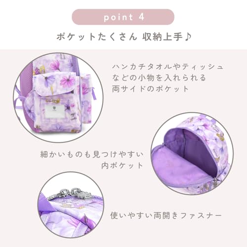 COLORFUL CANDY STYLE Disney Rapunzel Fashionable Princess School Backpack (N0655200)