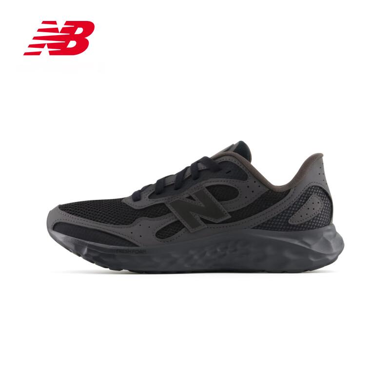 New Balance Arishi V4 Men's Running Shoes