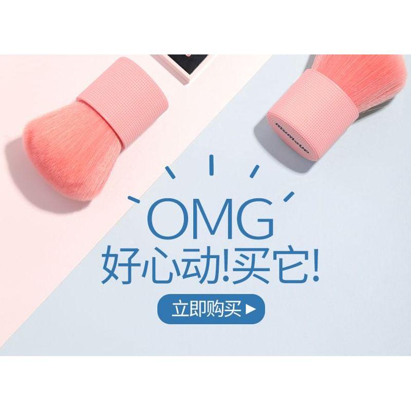 Kochanie - Blush Brush