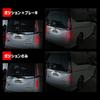 YOURS: C28 Serena Dedicated LED Reflector Unit Brake Position Interlocking 2 Stage Lighting Parts