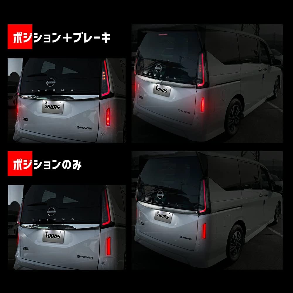YOURS: C28 Serena Dedicated LED Reflector Unit Brake Position Interlocking 2 Stage Lighting Parts