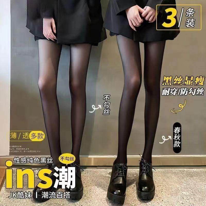 3 thicknesses-jk black stockings women's spring and autumn ultra-thin sexy bare-leg artifact Spice girl anti-hooking leggings