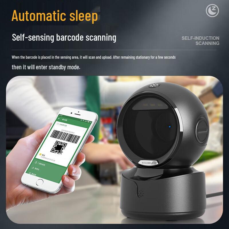 NTEUMM A6 Desktop Barcode Scanner