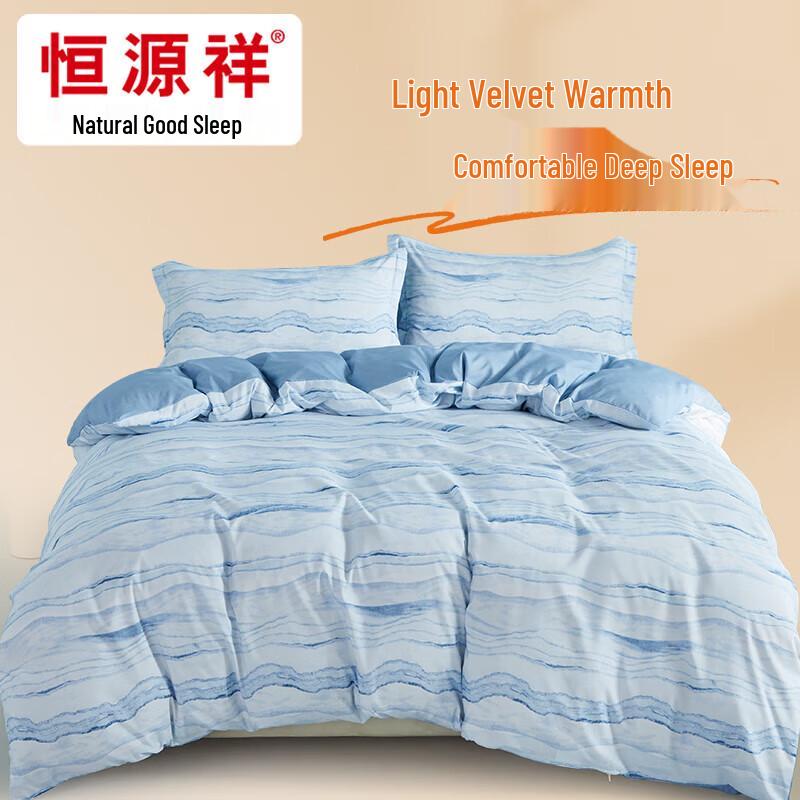 

Hengyuanxiang Lanfeng Class A Antibacterial Brushed 4-Piece Bedding Set