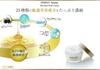 Healthy Smile Emino Beaute Moisture Rich Cream 50g X 2 Set Contains Hyaluronic and Proteoglycan Acid, Collagen, Placenta,