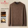 MONTAGUT Men's Cashmere Blend Fleece-Lined Crew Neck Sweater