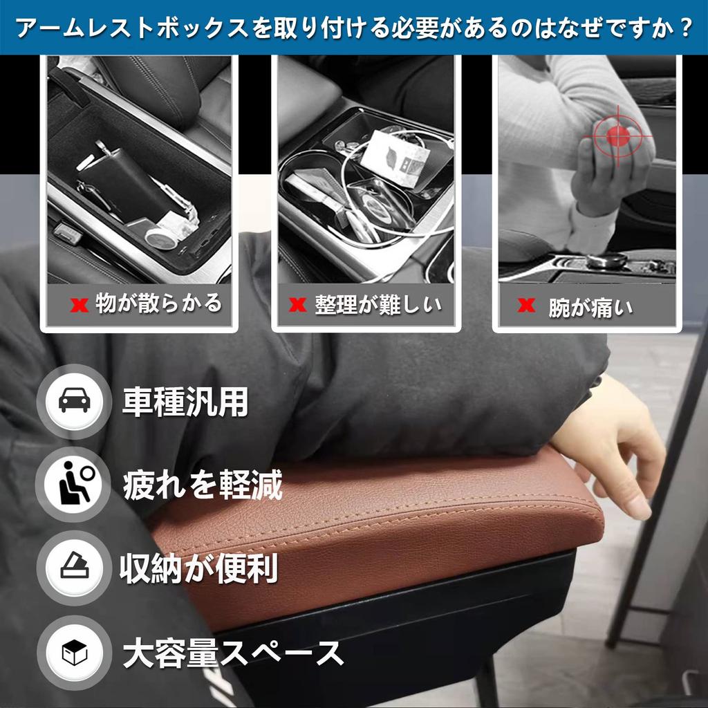 Universal Armrest Storage Large External Console 7 USB Charging Armrest Interior Center Console Box for Roomy Box, Double-Layer, Capacity, Box,