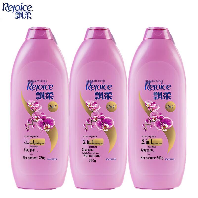 Rejoice Dual-Effect Hydrating & Smoothing Shampoo