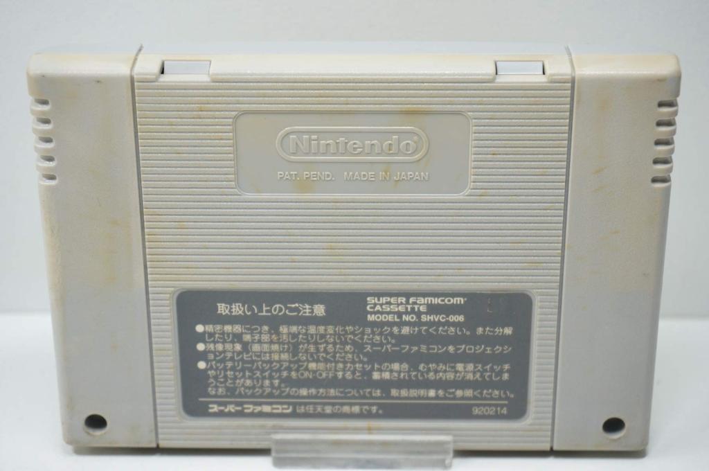 Super Bomberman 2