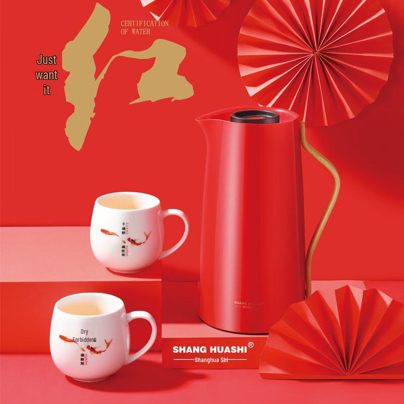 SHANG HUASHI Koi Themed Insulated Pot and Mug Set