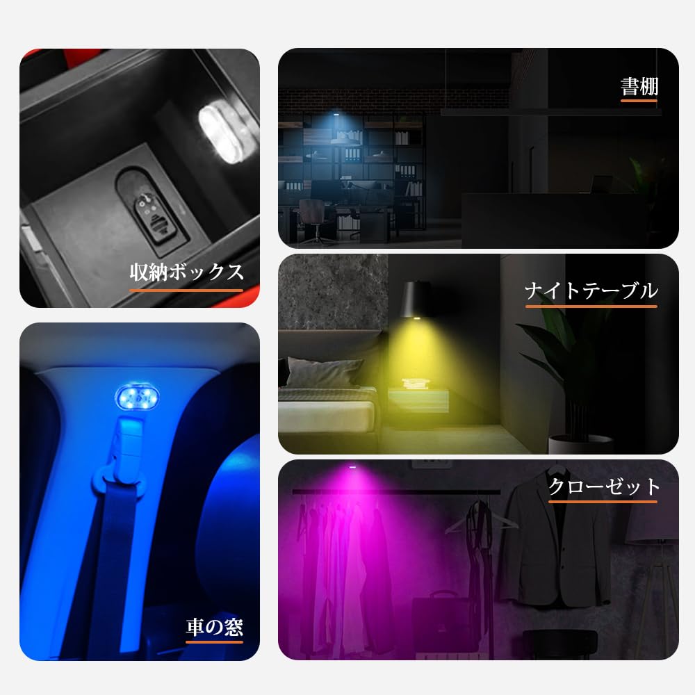 UrbanPulse Room Lamp, Interior Light, LED Car Touch Light, 2 Pieces, Car Light, USB