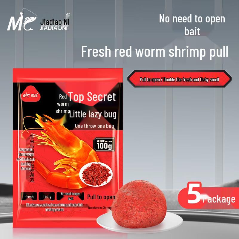 Приманка Jia Diaoni для ловли на красного червя и креветку