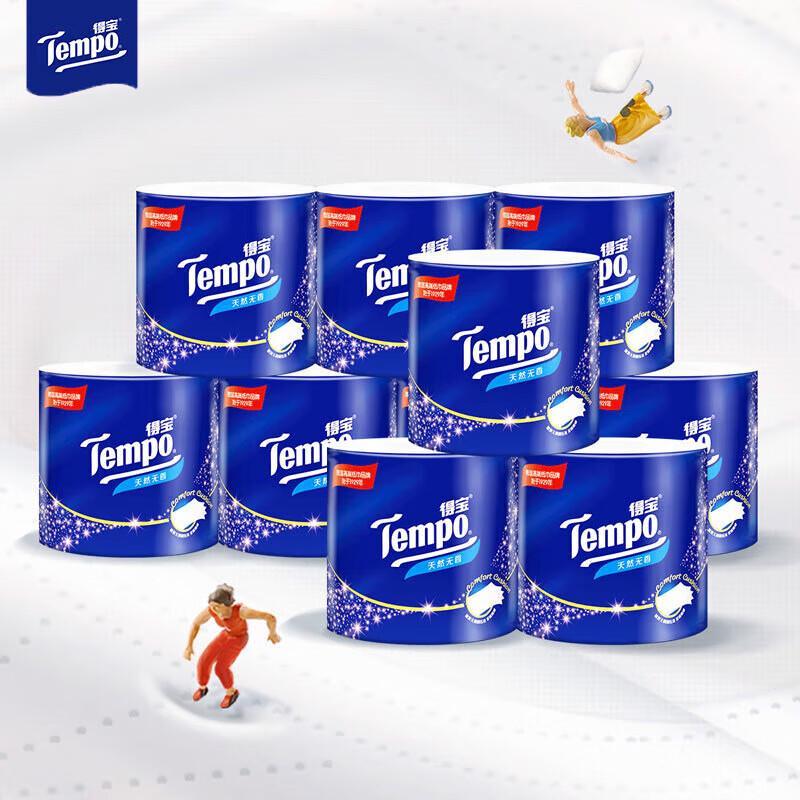 Tempo Flushable 4-Ply Toilet Paper