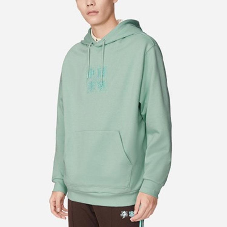 Li Ning Sweatshirts Unisex Green Hooded Moderate Regular AWDS220-4