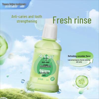 Yunnan Baiyao Anti-Cavity Mouthwash