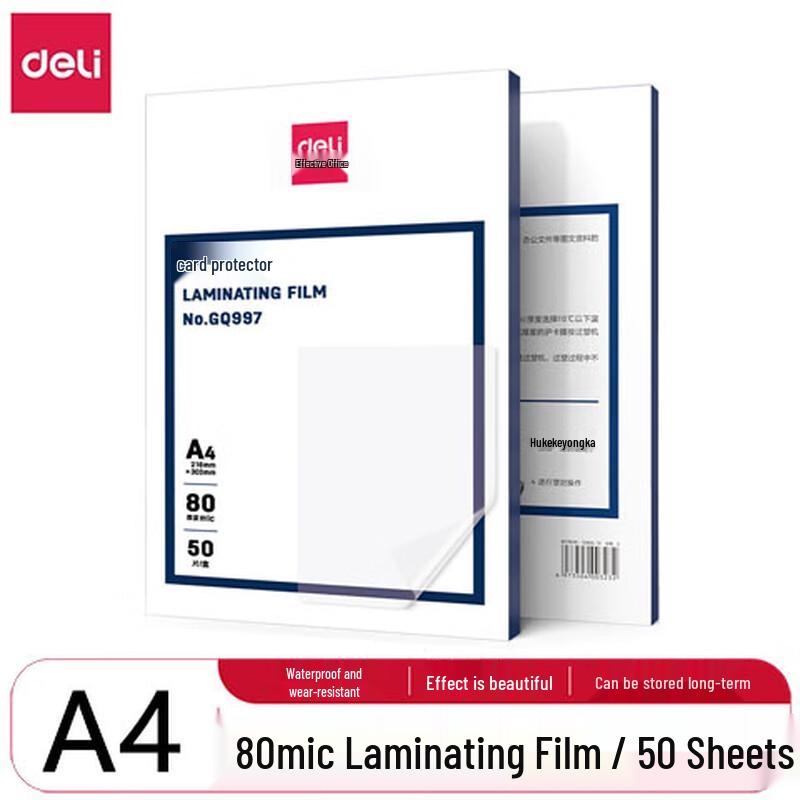 Deli GQ997 A4 Transparent Laminating Film, 80 Micron, 50 Sheets