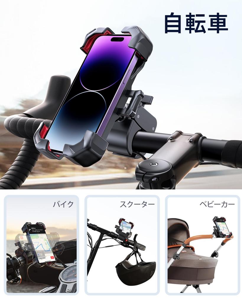 JOYROOM Bike Phone Mount for Strong Compatible with Inch Smartphones Holder, Vibration-Absorbing Mopeds, One-Touch Auto-Lock, One-Hand Operation,