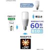 Panasonic LED Bulb Base Diameter 17mm Light Bulb 60W Equivalent Light Bulb Color Equivalent (6.4W...