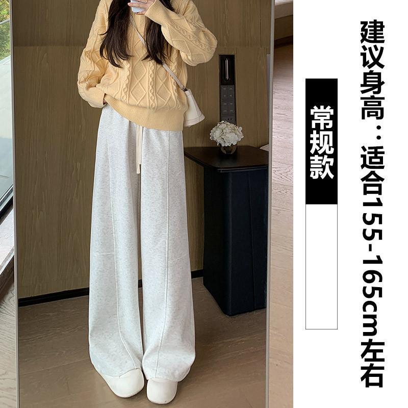 Wide Leg Pants Women's Spring and Autumn New High Waist Drape Loose Casual Straight Sweatpants Gray Banana Pants