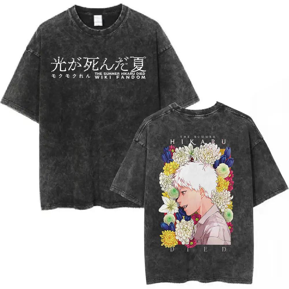 Vintage Washed Anime The Summer Hikaru Died Yoshiki Graphic T-shirt Men Women Printed Tee Summer Casual Fashion Clothing Tops Streetwear