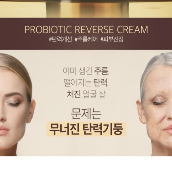 The First Lab Probiotic Serum Korean Moisturizing Facial Serum