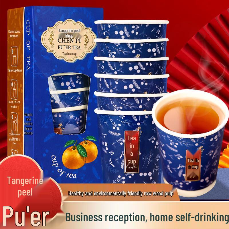 Yihacun Aged Tangerine Puerh Tea, Single Serve Cups
