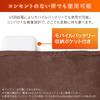 IRIS OHYAMA Electric Blanket [Wireless] [Washable] Electric Throw Fast Heating Soft Material USB Powered Carbon Nanotube HW-HBK-W/A Border