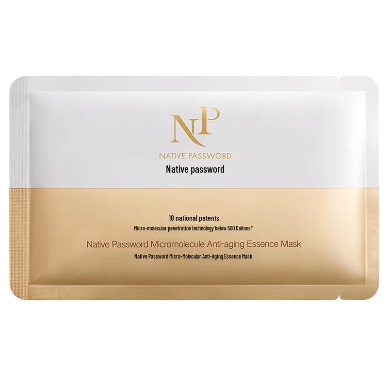 

Original Password Collagen Bomb Mask Trial Pack