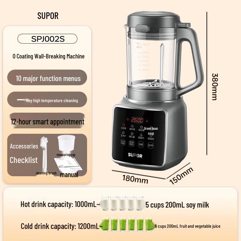 SUPOR 1,2L Leiser Multifunktions-Standmixer