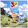 TAKARA TOMY Pokemon 30th Anniversary Moncolle Set of 3 from the Sinnoh Region