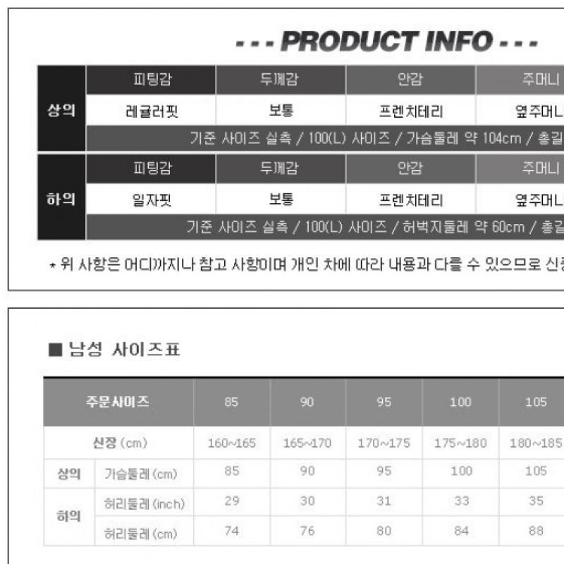 Adidas Regi 18 Pes Tracksuit Set