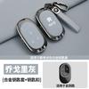 Car Remote Control Key Case Cover Protection Shell Keychain for NIO ET5T 2025 ES6 EC6 ET5 ET7 ES8 EC7 Interior Accessories
