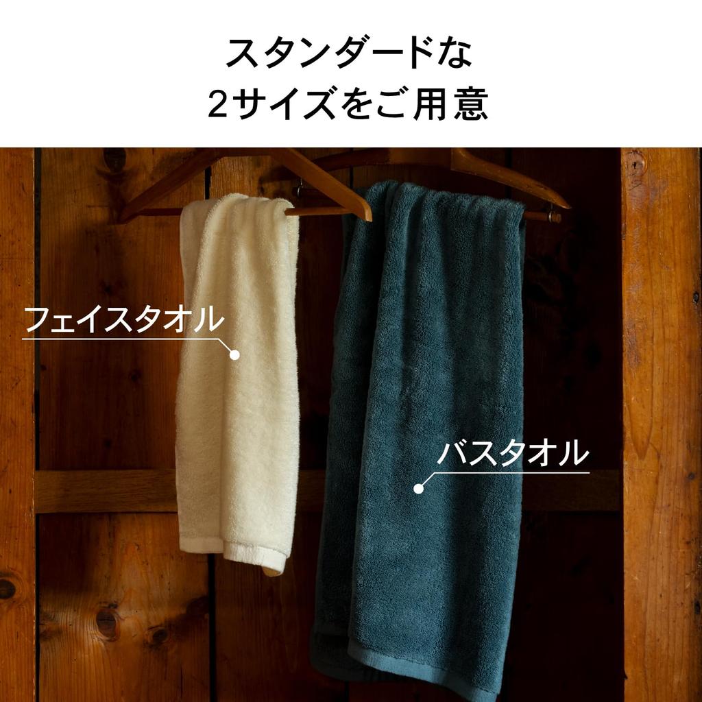Towel Institute Bath Towel Ash Gray Set of 4 Cotton Durable Japan Technology [Natural Softness] #024 100%
