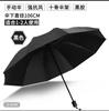 Fully automatic UV vinyl parasol, one-click open and close three-fold umbrella, UV-proof portable advertising umbrella