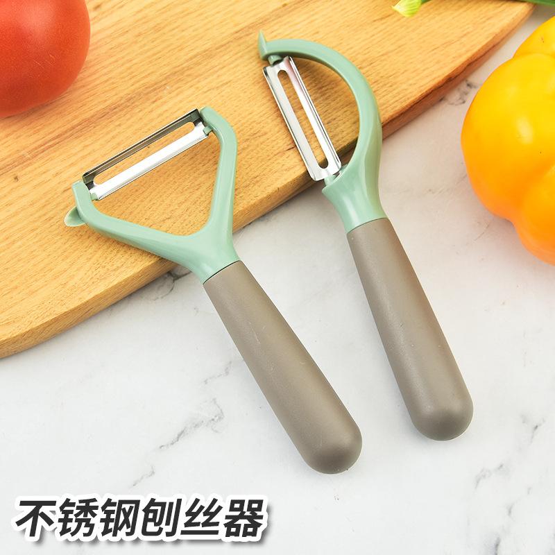 Household Stainless Steel Peeler Melon Shaver Creative Multi-purpose Paring Knife Melon Fruit Potato Scraper