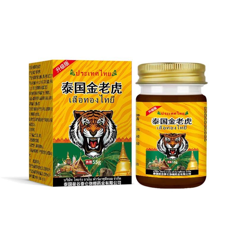 Muscle Relief Patch for Neck Pain, Targets Stiffness, Headache & Numbness, Soothing Herbal Formula, Long Lasting Effect