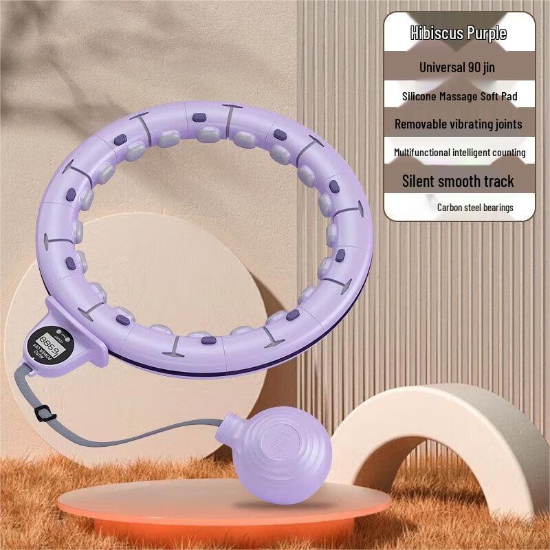 

Yimai Smart Counting Hula Hoop