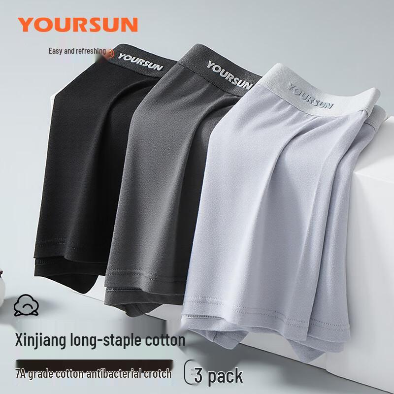 Yi Er Shuang Men's 7A Antibacterial Boxer Briefs 3-Pack