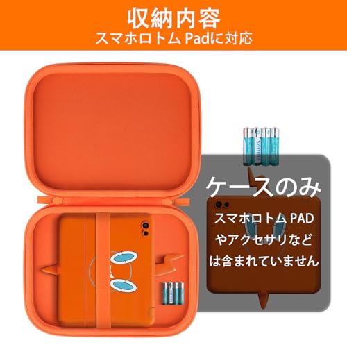 (Case Only) TAKARA TOMY Smartphone Rotom Pad Compatible Storage Case, Orange - co2CREA