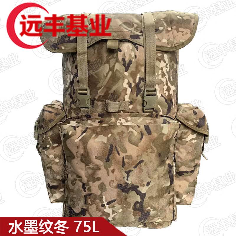 Heavy-Duty Tactical Camouflage Backpack
