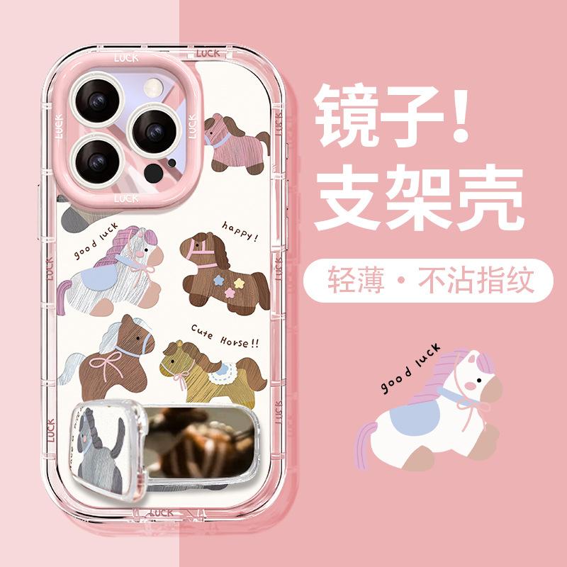 Pony mirror bracket is suitable for Apple 17promax mobile phone case mate60 feather yarn 15 cute 14 high-value women