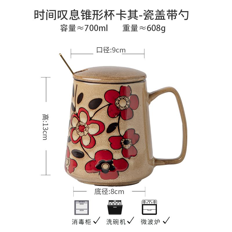 Office Large Mug Chinese Style Hand-painted Mug Ceramic Cup