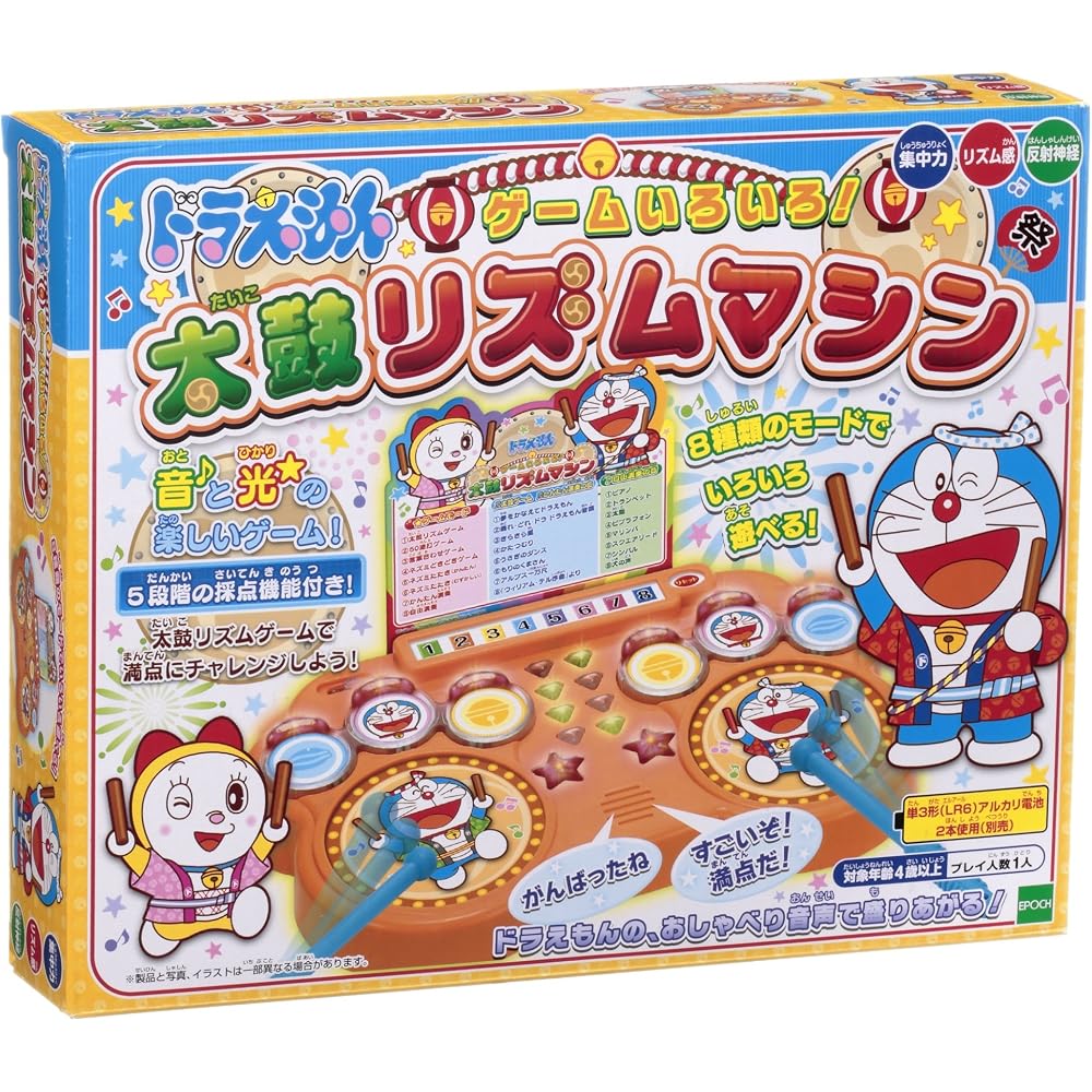 Epoch (EPOCH) Doraemon Taiko Rhythm Machine ST Mark Certified Toy Age 4 and Up Game Players: 1 EPOCH