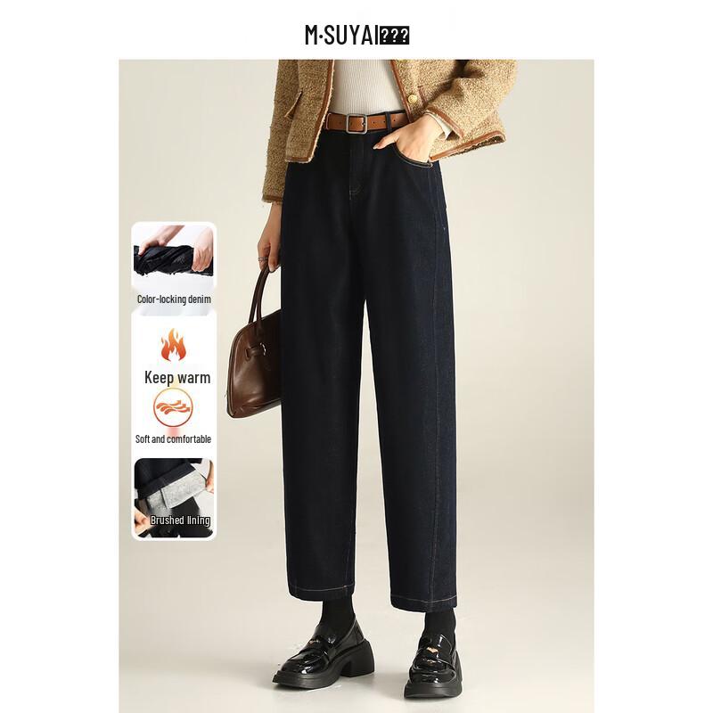 Mengshuya Women's Deep Blue Fleece-Lined Cropped Dad Jeans