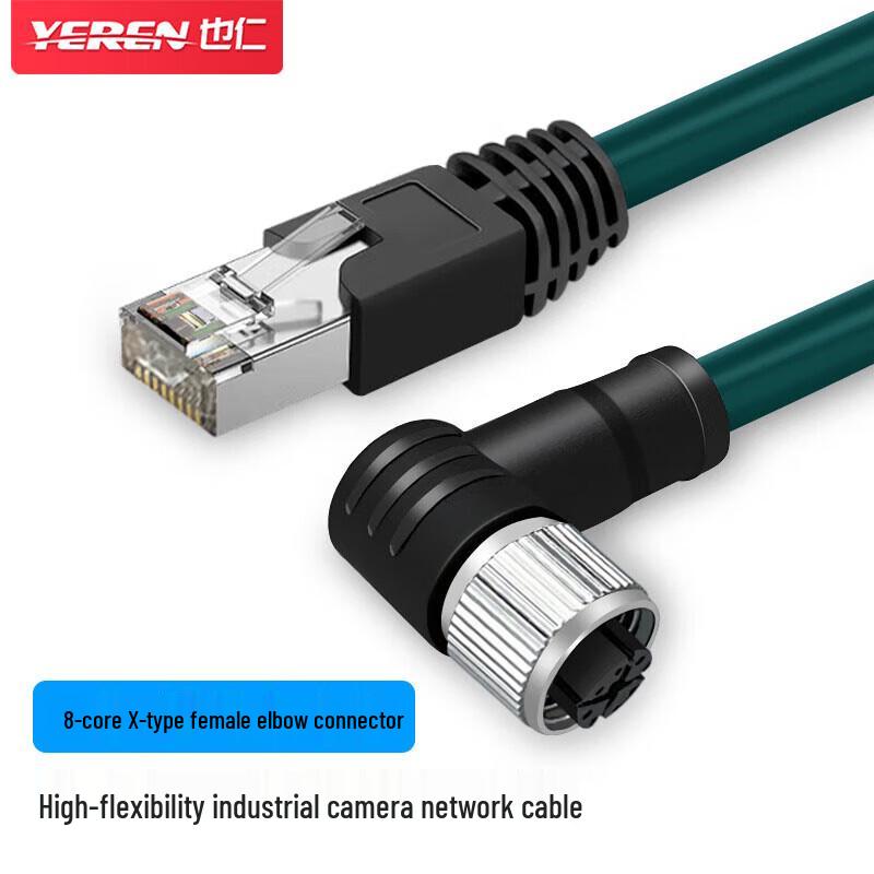 

Industrial M12 to RJ45 Ethernet Cable, 8-Core X-Coded