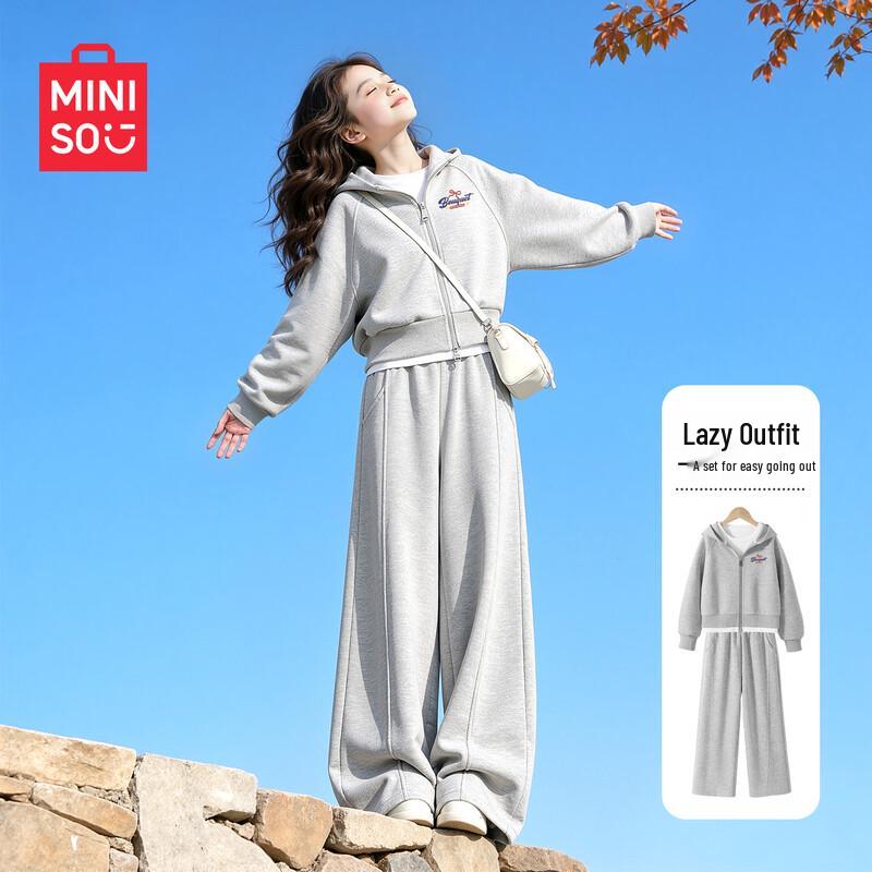 MINISO Podzimní sportovní souprava s mikinou a kalhotami pro dívky