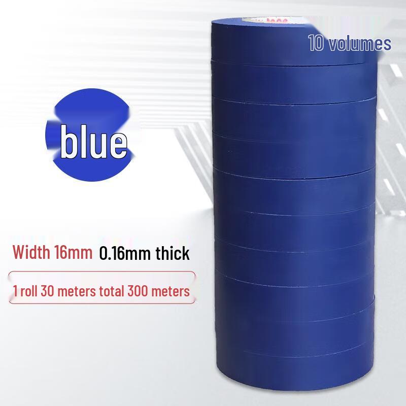 HANDUNYOU PVC Electrical Tape